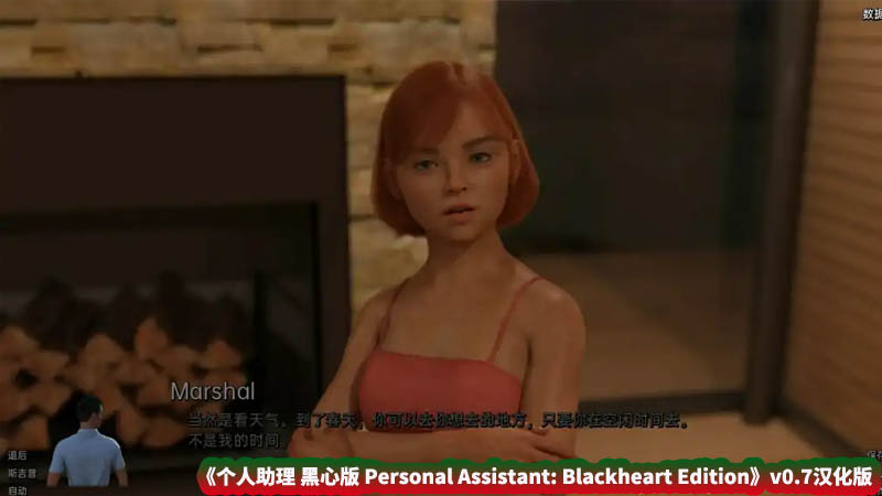 [欧美SLG/汉化/3D]个人助理 黑心版 Personal Assistant: Blackheart Edition v0.7[PC+安卓/度盘下载]