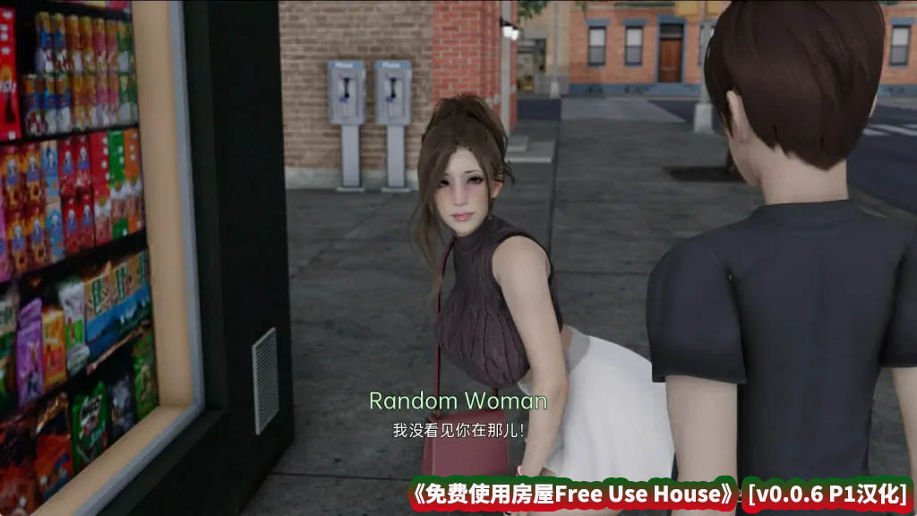 [亚洲欧美SLG/新作]免费使用房屋Free Use House [v0.0.6 P1汉化][PC+安卓双端/百度网盘]