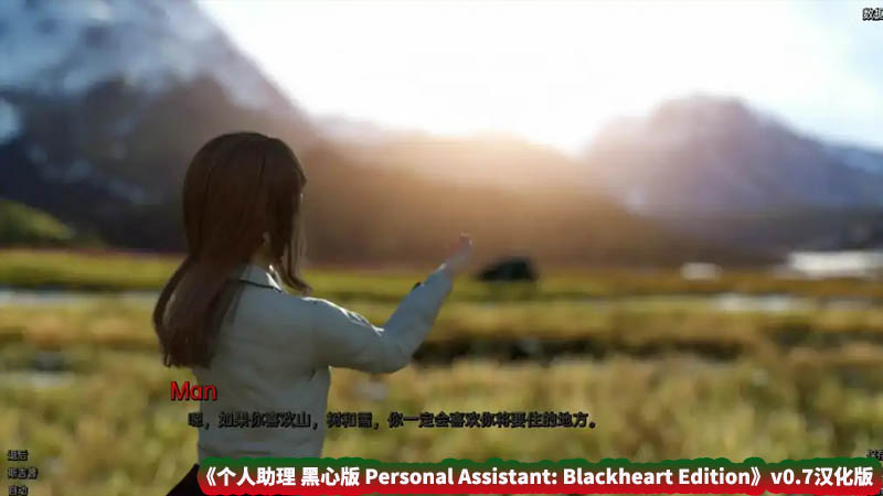 [欧美SLG/汉化/3D]个人助理 黑心版 Personal Assistant: Blackheart Edition v0.7[PC+安卓/度盘下载]