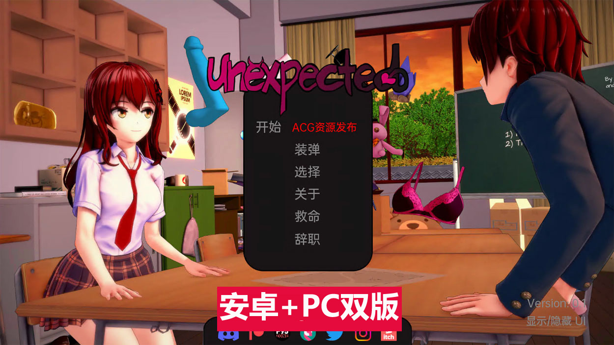 [沙盒SLG PC+安卓汉化版]意想不到V0.2下载Unexpected【百度网盘】