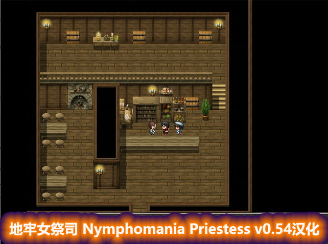 [爆款RPG/汉化]地牢女祭司 Nymphomania Priestess v0.54 MV重制精翻汉化版[百度网盘链接]