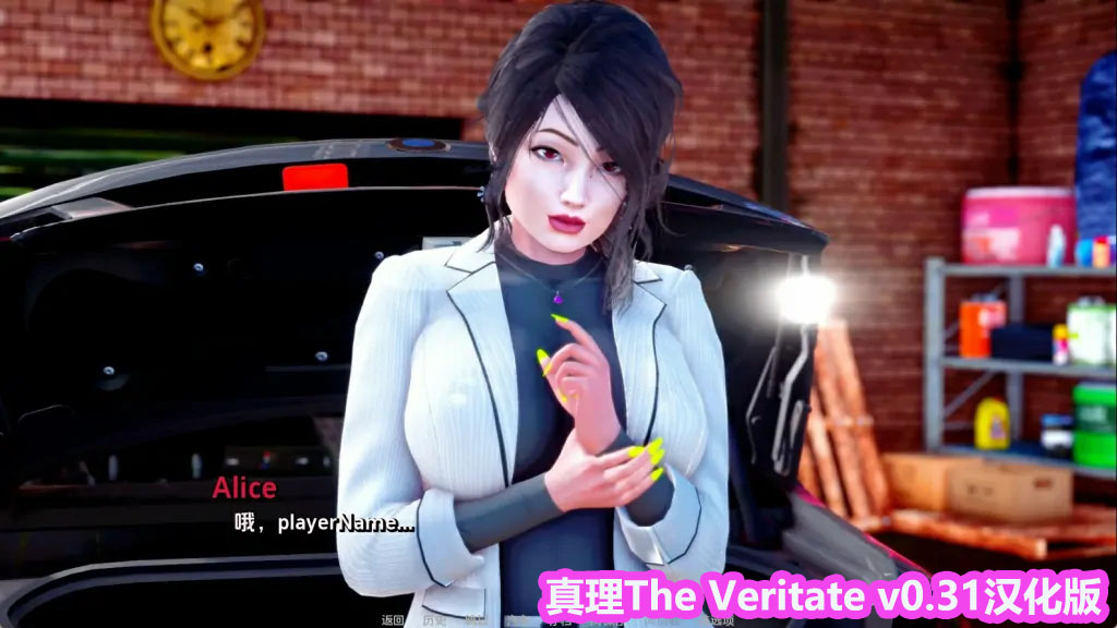 【SLG游戏】真理 The Veritate v0.31汉化版[安卓+PC][网盘链接]