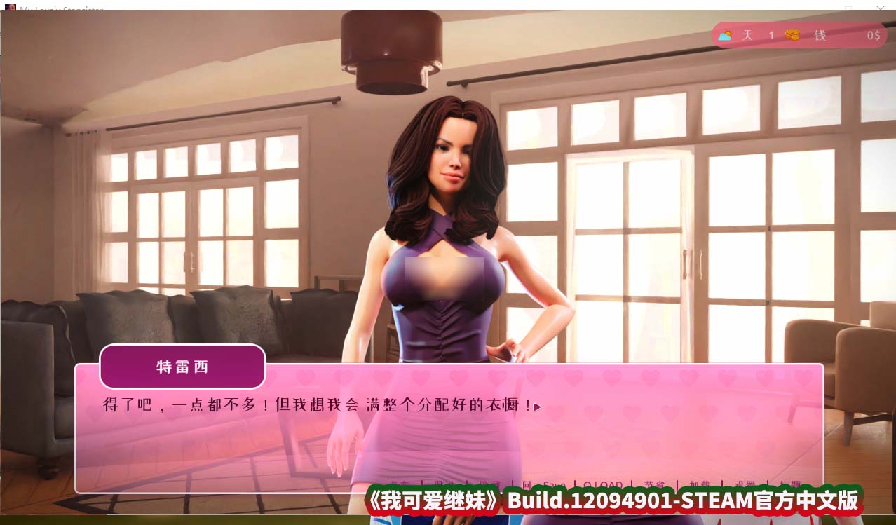 [欧美SLG/汉化/动态] 我可爱继妹-Build.12094901-STEAM官方中文版+全DLC [百度网盘直连]