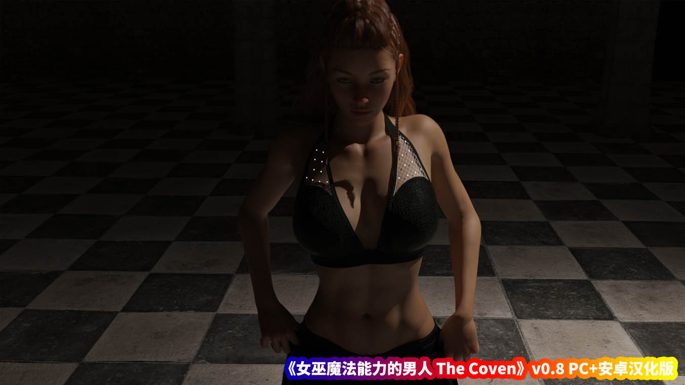 [欧美SLG/汉化/动态] 女巫魔法能力的男人 The Coven v0.8 PC+安卓汉化版 [3.6G/微云直连]