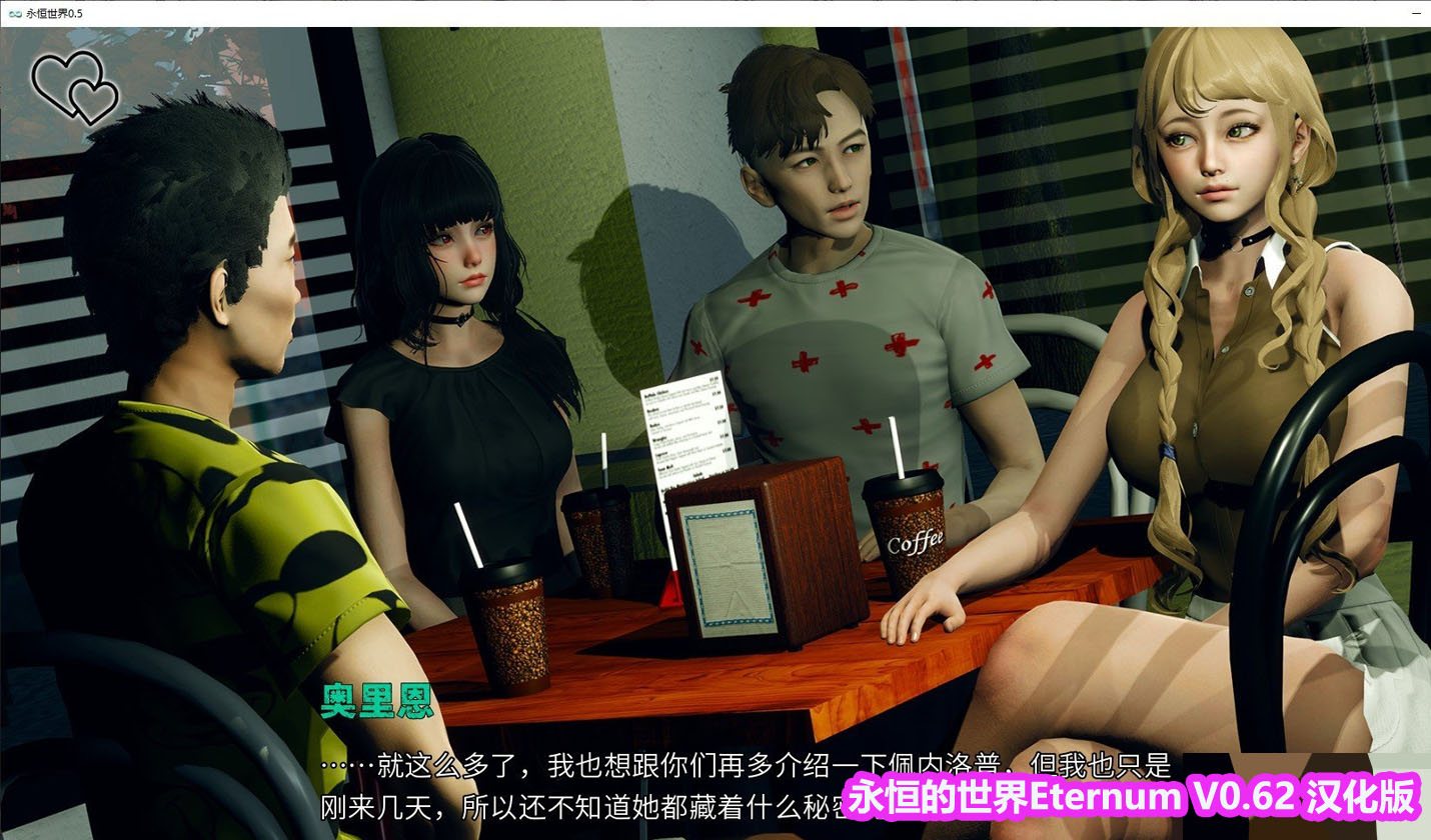 [欧美SLG]永恒世界 EternumV0.62 汉化版 PC+安卓[百度网盘链接]