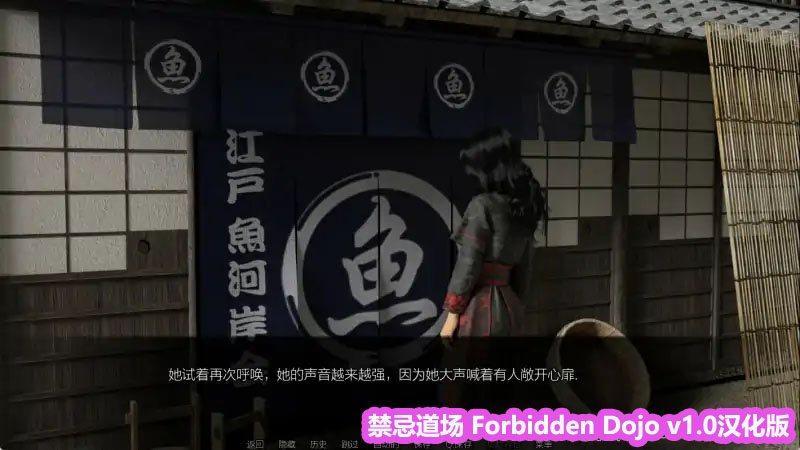 禁忌道场Forbidden Dojo 1.0 PC+安卓汉化版【欧美SLG/动态/Final/下载链接】