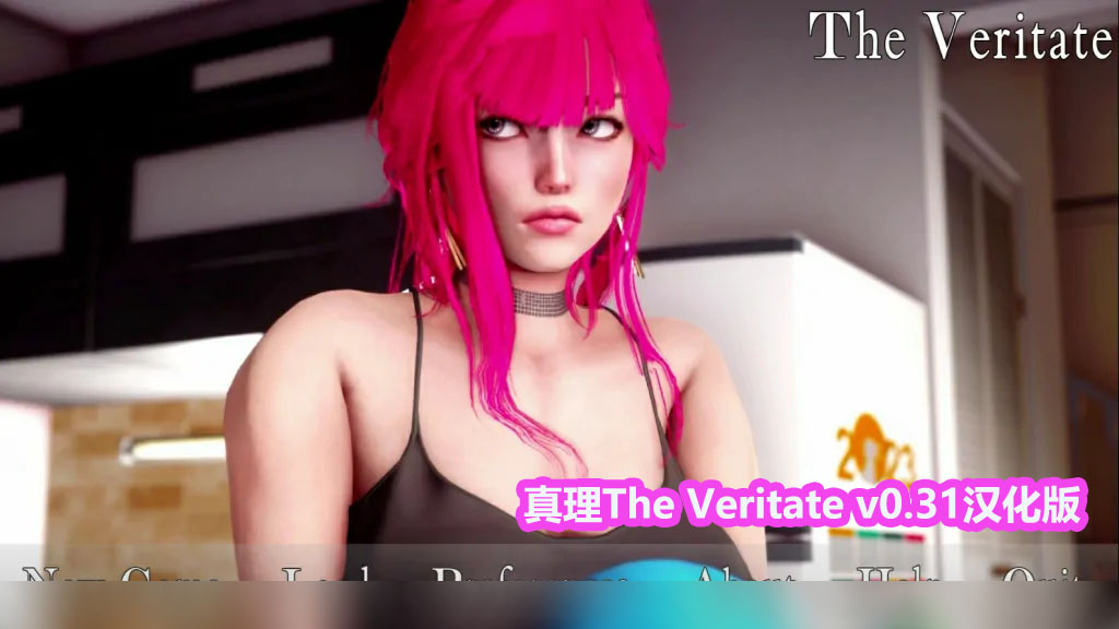 【SLG游戏】真理 The Veritate v0.31汉化版[安卓+PC][网盘链接]