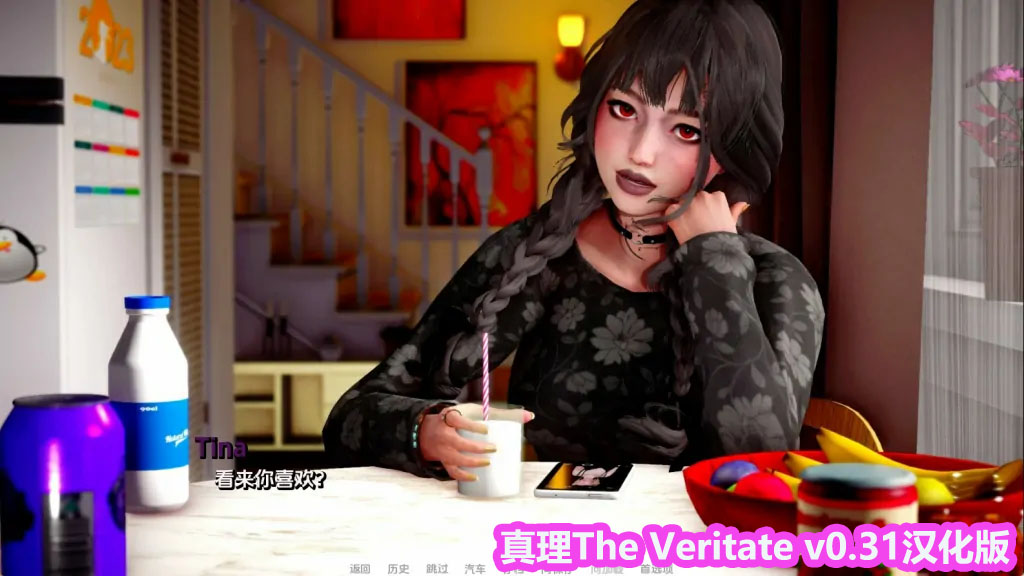 【SLG游戏】真理 The Veritate v0.31汉化版[安卓+PC][网盘链接]