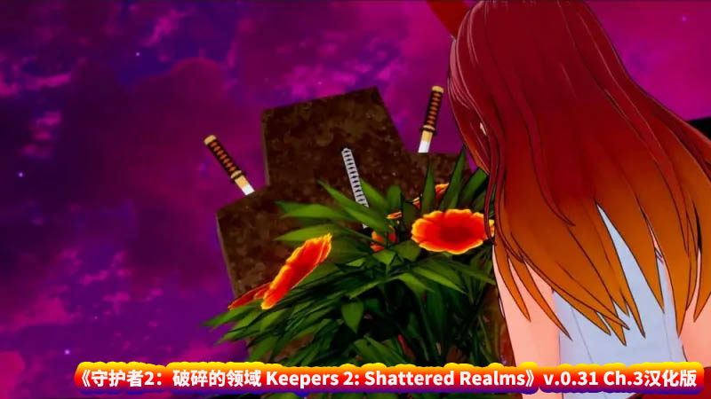 【SLG游戏】守护者2：破碎的领域 Keepers 2 v.0.31 Ch.3汉化版【安卓+PC/百度网盘】