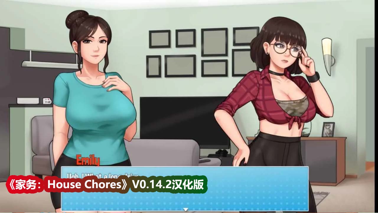 [欧美RPG/汉化/动态]家务：House Chores V0.14.2 汉化版[更新][PC+安卓][百度网盘]