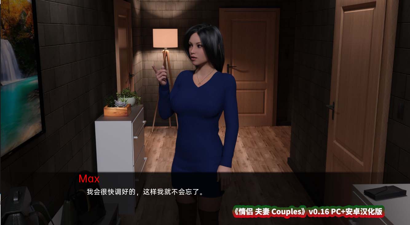 [欧美SLG/汉化] 情侣 夫妻 Couples v0.16 PC+安卓汉化版 [百度网盘下载]