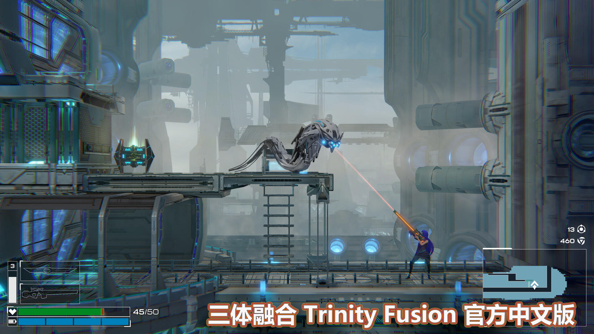 [ACT/中文]三体融合 Trinity Fusion Build.12700987 官方中文版[百度网盘]