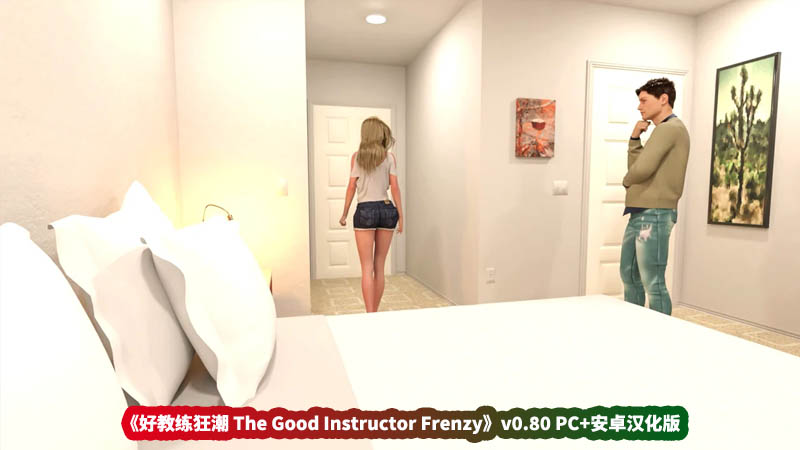 [欧美SLG/汉化/3D] 好教练狂潮 The Good Instructor Frenzy v0.80 PC+安卓汉化版 [百度网盘下载]