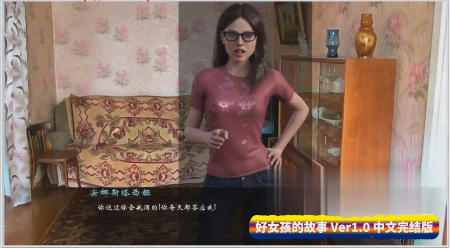 [欧美SLG/中翻/动态CG游戏]好女孩的故事 V1.0完结版+全CG[百度网盘]