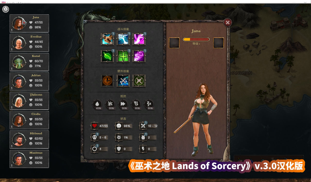 《巫术之地 Lands of Sorcery》v.3.0汉化版[百度网盘]