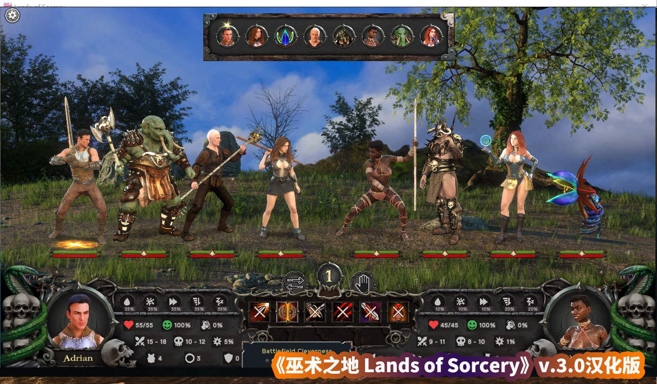 《巫术之地 Lands of Sorcery》v.3.0汉化版[百度网盘]