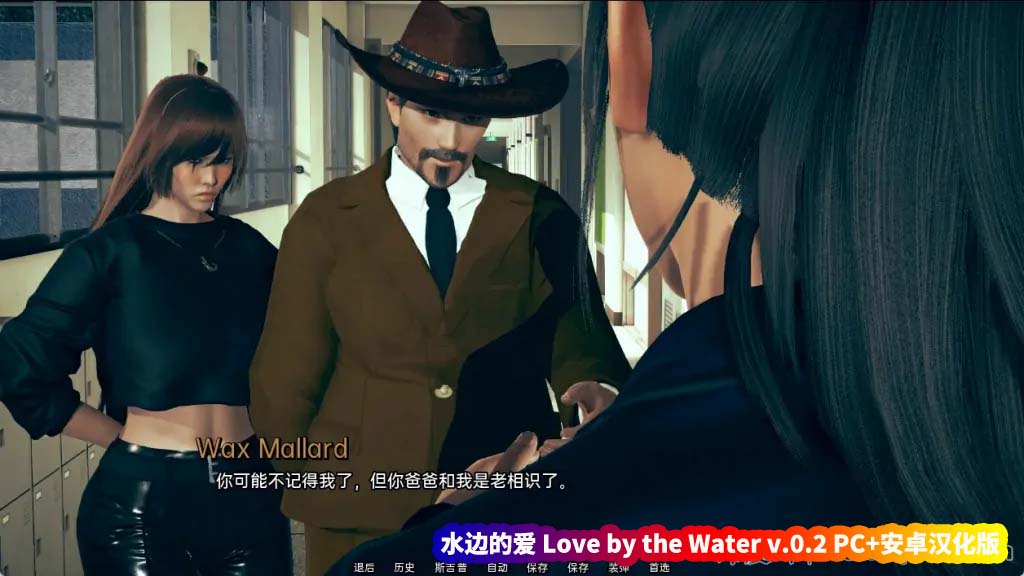  爱在水边 水边的爱 Love by the Water v.0.2 PC+安卓汉化版 [百度网盘]