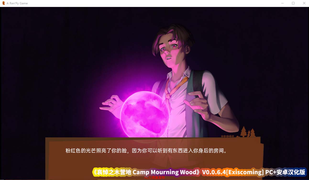  哀悼之木营地 Camp Mourning Wood V0.0.6.4 PC+安卓汉化版 [百度网盘直连]