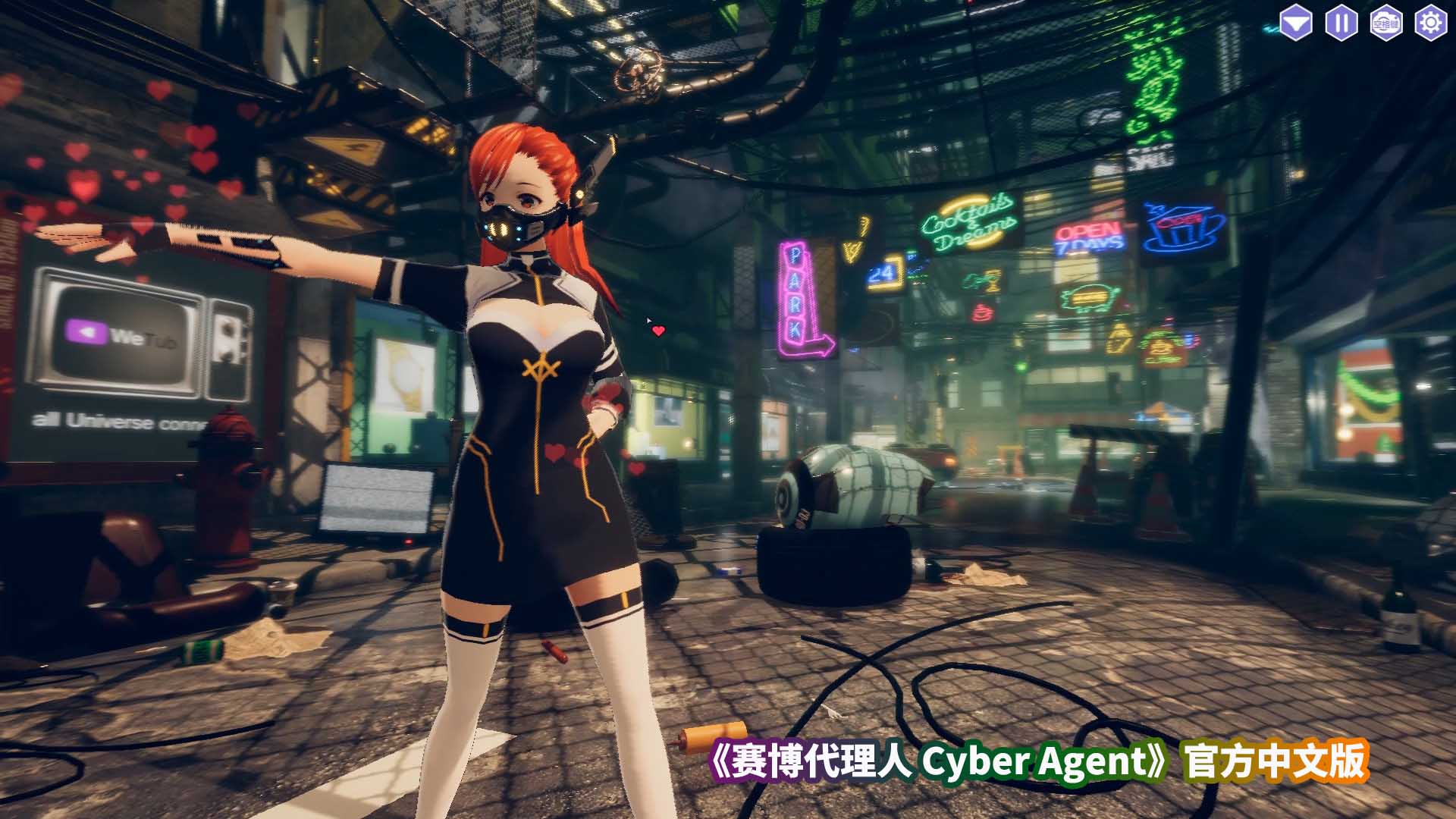 《赛博代理人 Cyber Agent》官方中文步兵版[百度云下载]