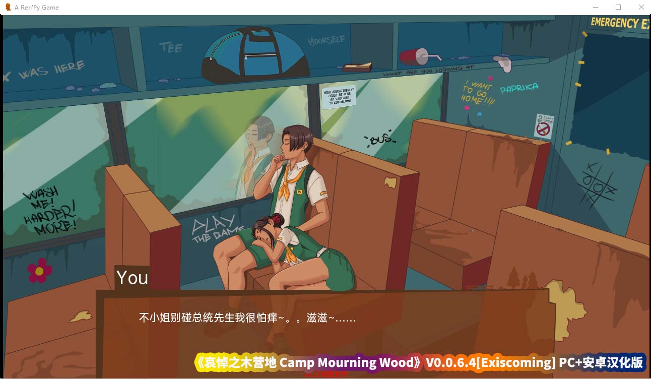  哀悼之木营地 Camp Mourning Wood V0.0.6.4 PC+安卓汉化版 [百度网盘直连]