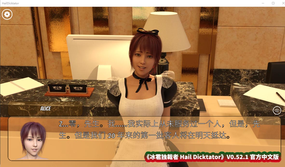  冰雹独裁者 HailDicktator V0.52.1 PC+安卓官方汉化作弊版 [5.1G/百度云]