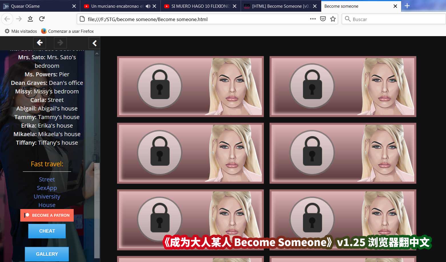 《成为大人某人 Become Someone》v1.25 浏览器翻中文[百度云下载]