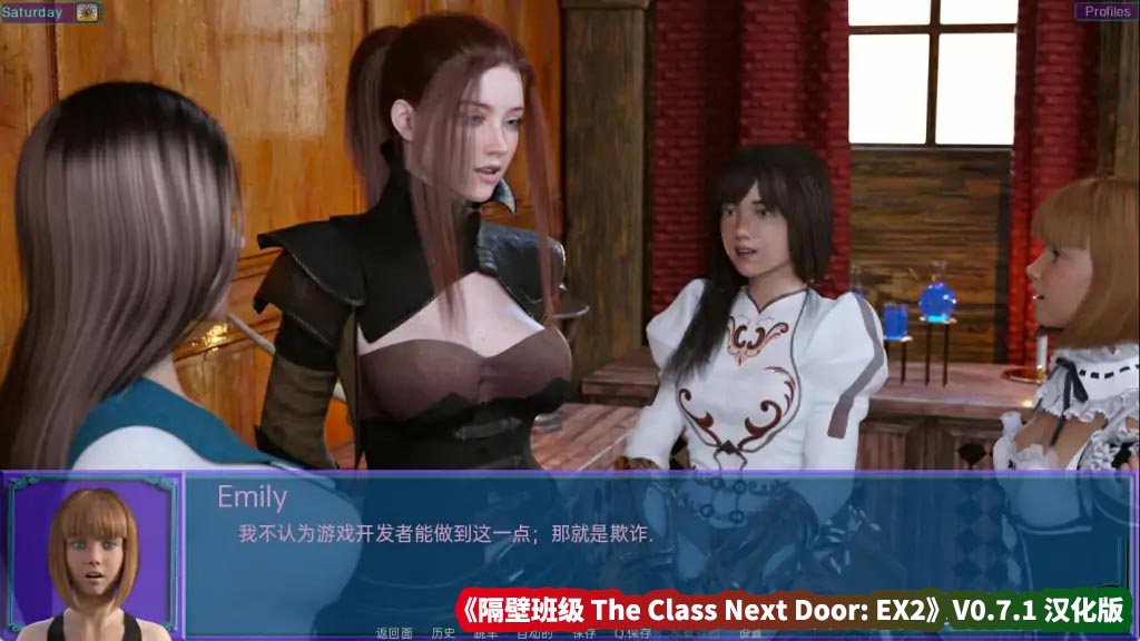 《隔壁班级 The Class Next Door: EX2》V0.7.1 汉化版[百度网盘直连]