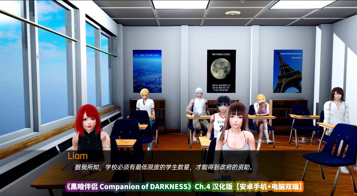 《黑暗伴侣 Companion of DARKNESS》Ch.4 汉化版【安卓手机+电脑/百度云下载】