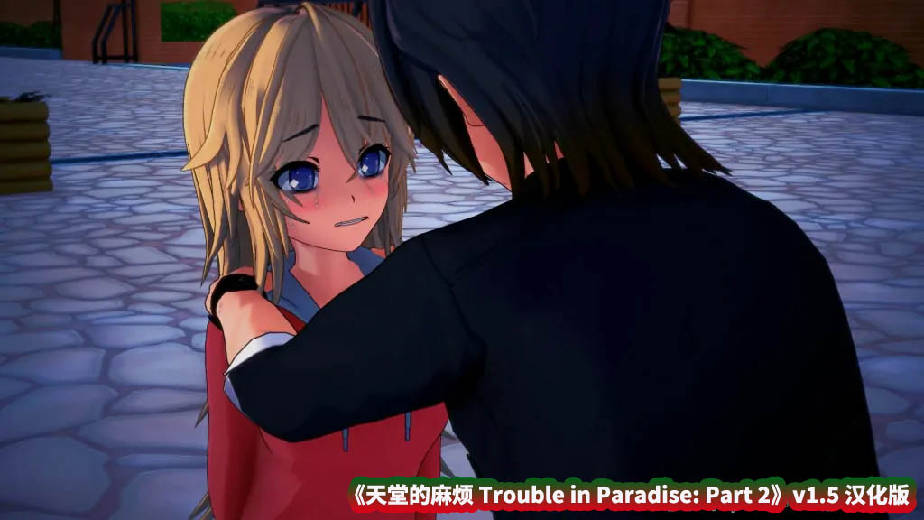 《天堂的麻烦 Trouble in Paradise: Part 2》v1.5 汉化版【安卓+PC/百度网盘】