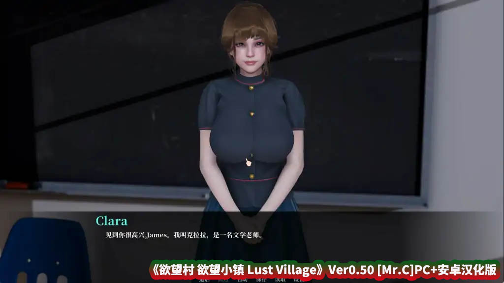 欲望村 欲望小镇 Lust Village Ver0.50 PC+安卓汉化版 [百度网盘直连]