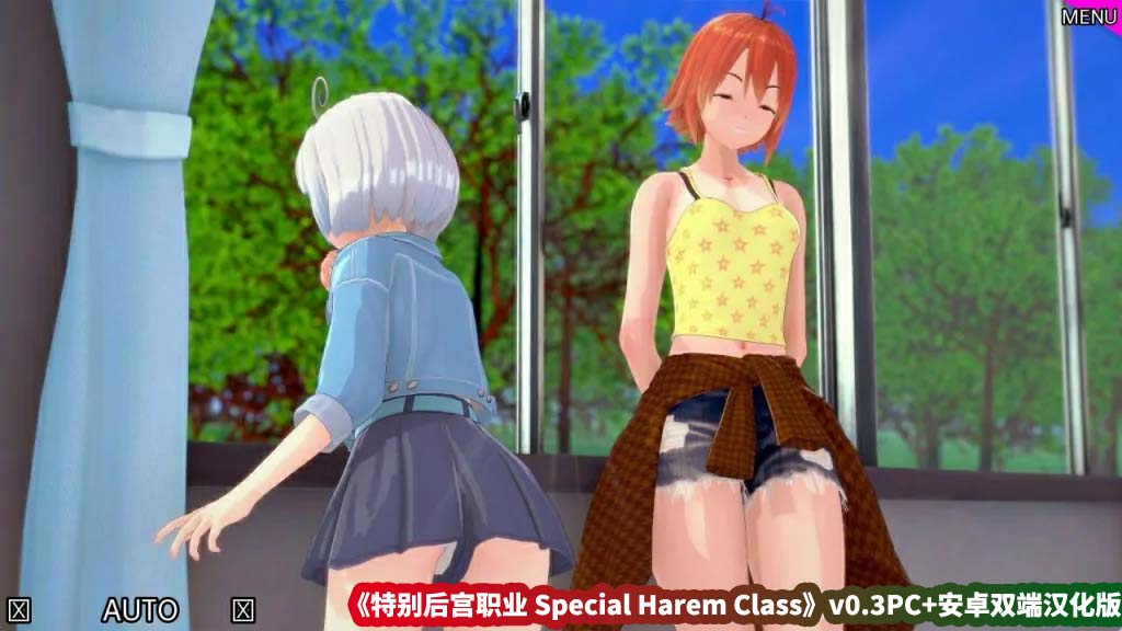 特别后宫职业 Special Harem Class v0.3[PC+安卓双端/迅雷直连]