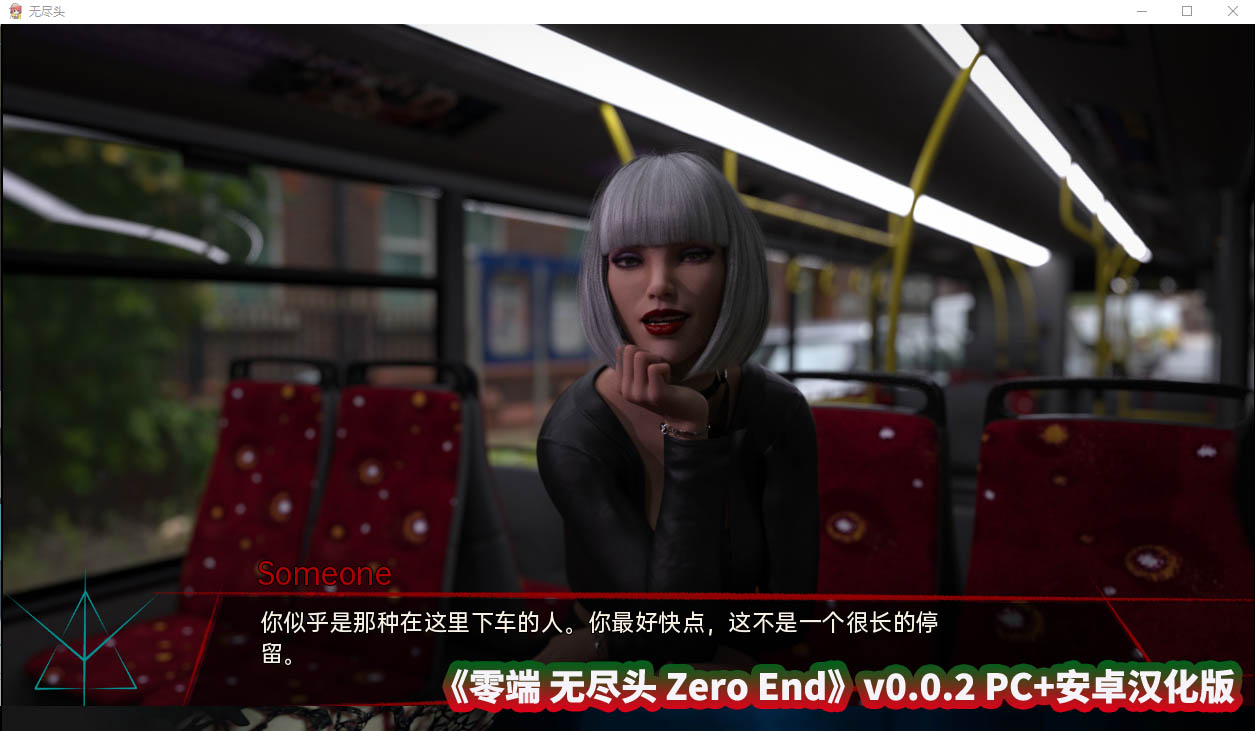 《零端 无尽头 Zero End》v0.0.2 PC+安卓汉化版【百度网盘】