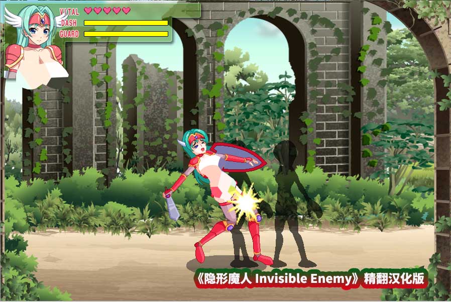 隐形魔人 Invisible Enemy 精翻汉化版 [百度网盘直连]