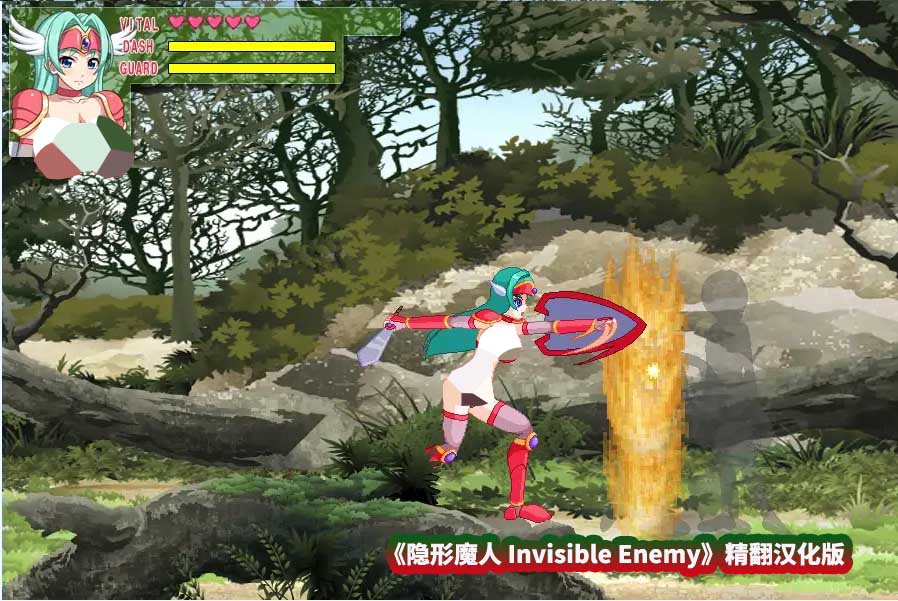 隐形魔人 Invisible Enemy 精翻汉化版 [百度网盘直连]