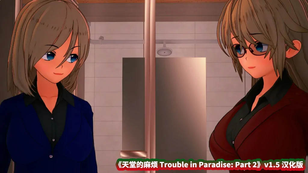 《天堂的麻烦 Trouble in Paradise: Part 2》v1.5 汉化版【安卓+PC/百度网盘】