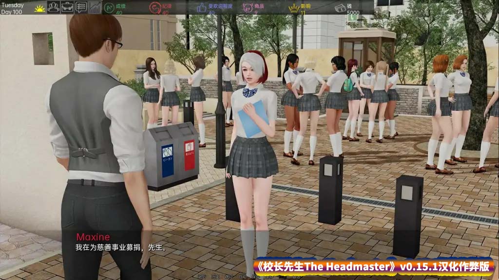 校长先生 The Headmaster v0.15.1汉化作弊版【PC+安卓/度盘下载】