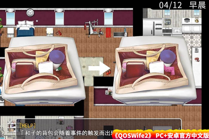 QOSWife2强势人妻 PC+安卓官方中文版+存档 [百度网盘下载]