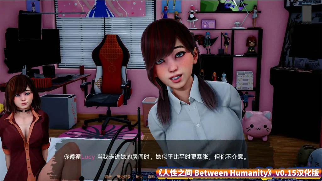 人性之间 Between Humanity v0.15汉化版【安卓+PC/网盘下载】