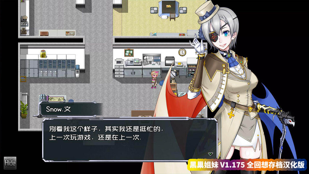 黑巢姐妹 V1.175 全回想存档汉化版[百度网盘下载]