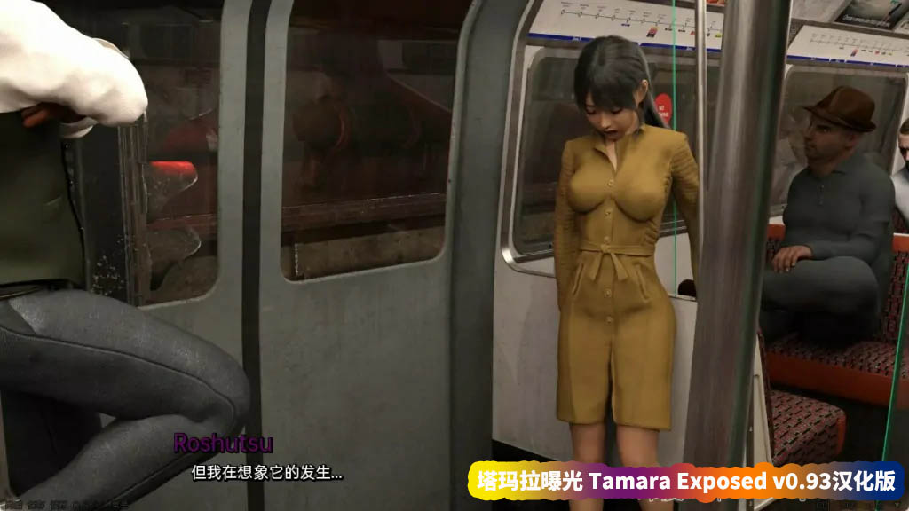 塔玛拉曝光 Tamara Exposed v0.93汉化版【安卓+PC/网盘下载】