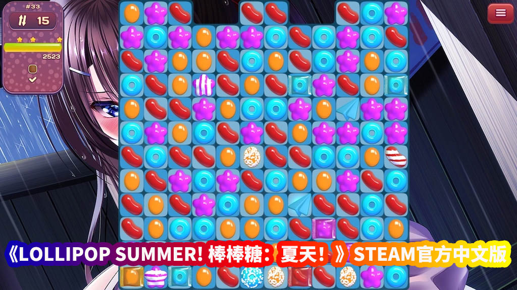 《LOLLIPOP SUMMER! 棒棒糖：夏天！》STEAM官方中文版+DLC[网盘下载]