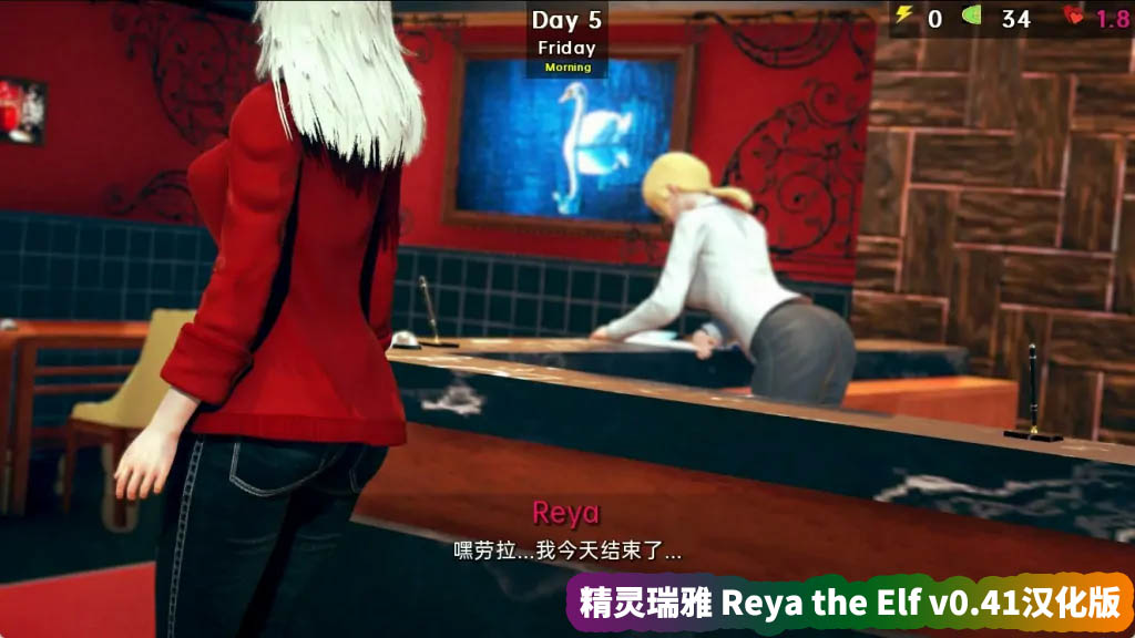 《精灵瑞雅 Reya the Elf》v0.41汉化版【安卓+PC/网盘资源链接】