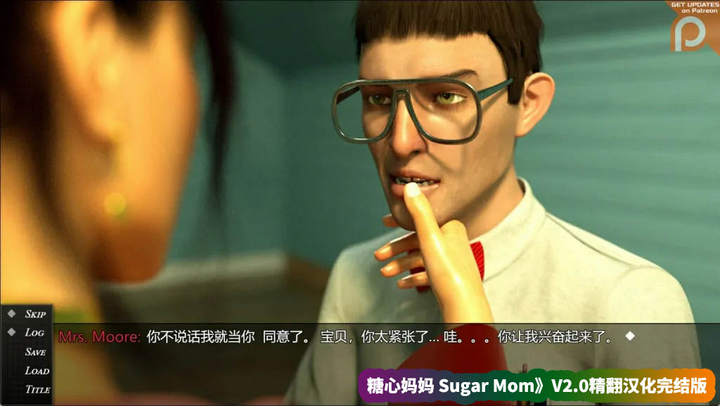 《糖心妈妈 Sugar Mom》V2.0精翻汉化完结版【网盘下载链接】