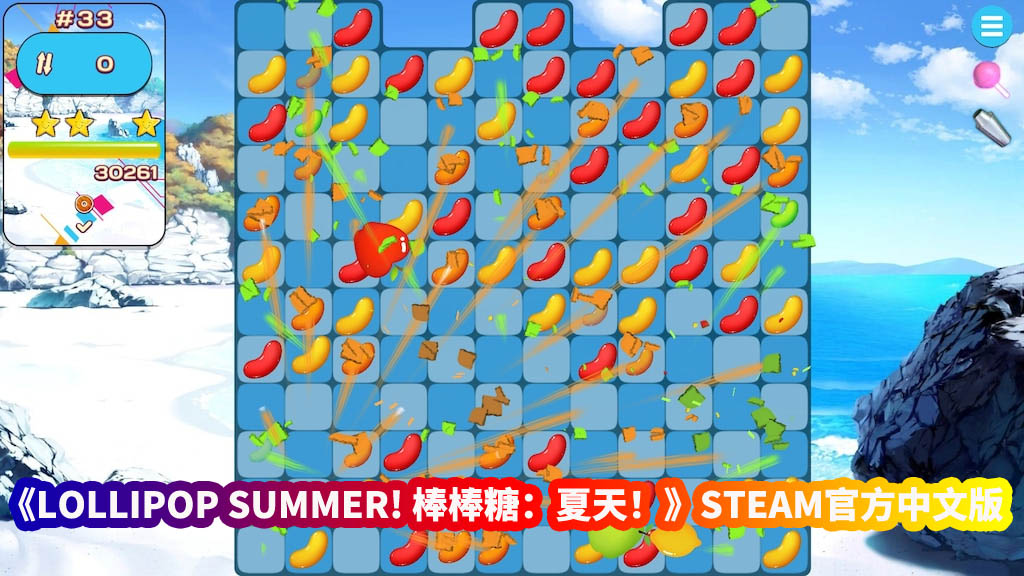 《LOLLIPOP SUMMER! 棒棒糖：夏天！》STEAM官方中文版+DLC[网盘下载]