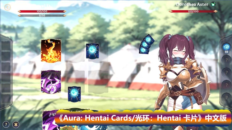 《Aura: Hentai Cards/光环：Hentai 卡片》Steam官中+全DLC [网盘链接]