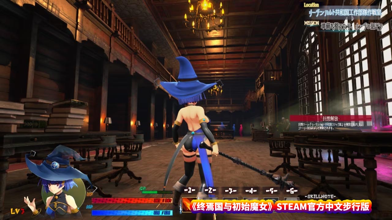 终焉国与初始魔女 STEAM官方中文步兵版 [网盘下载]