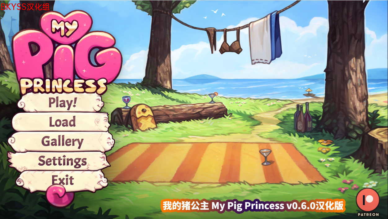 《我的猪公主 My Pig Princess》v0.6.0 PC+安卓版[百度网盘]