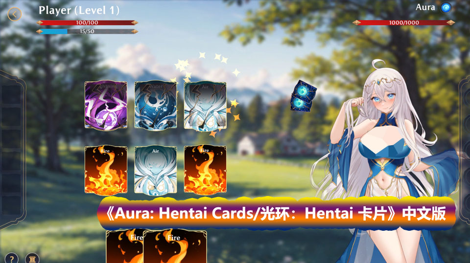 《Aura: Hentai Cards/光环：Hentai 卡片》Steam官中+全DLC [网盘链接]