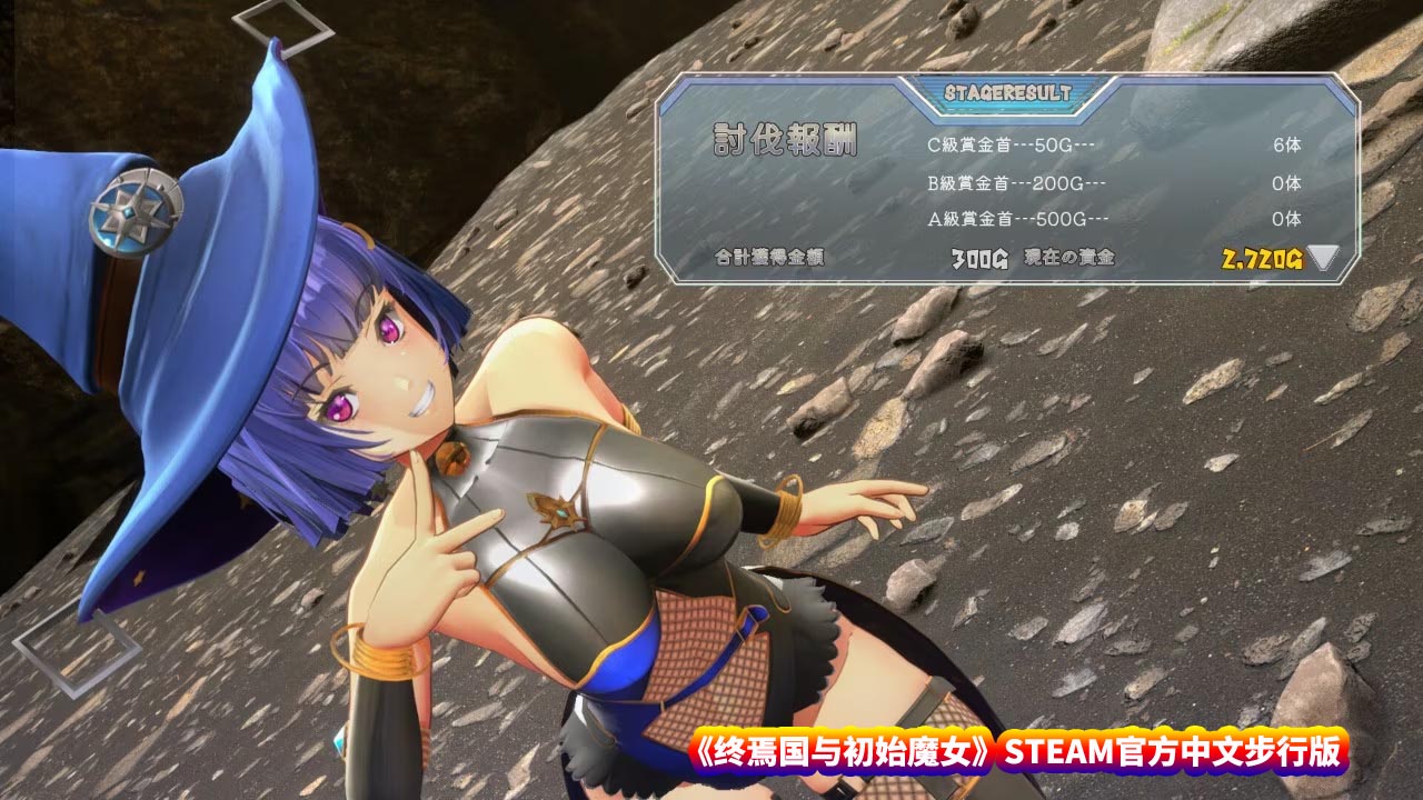 终焉国与初始魔女 STEAM官方中文步兵版 [网盘下载]