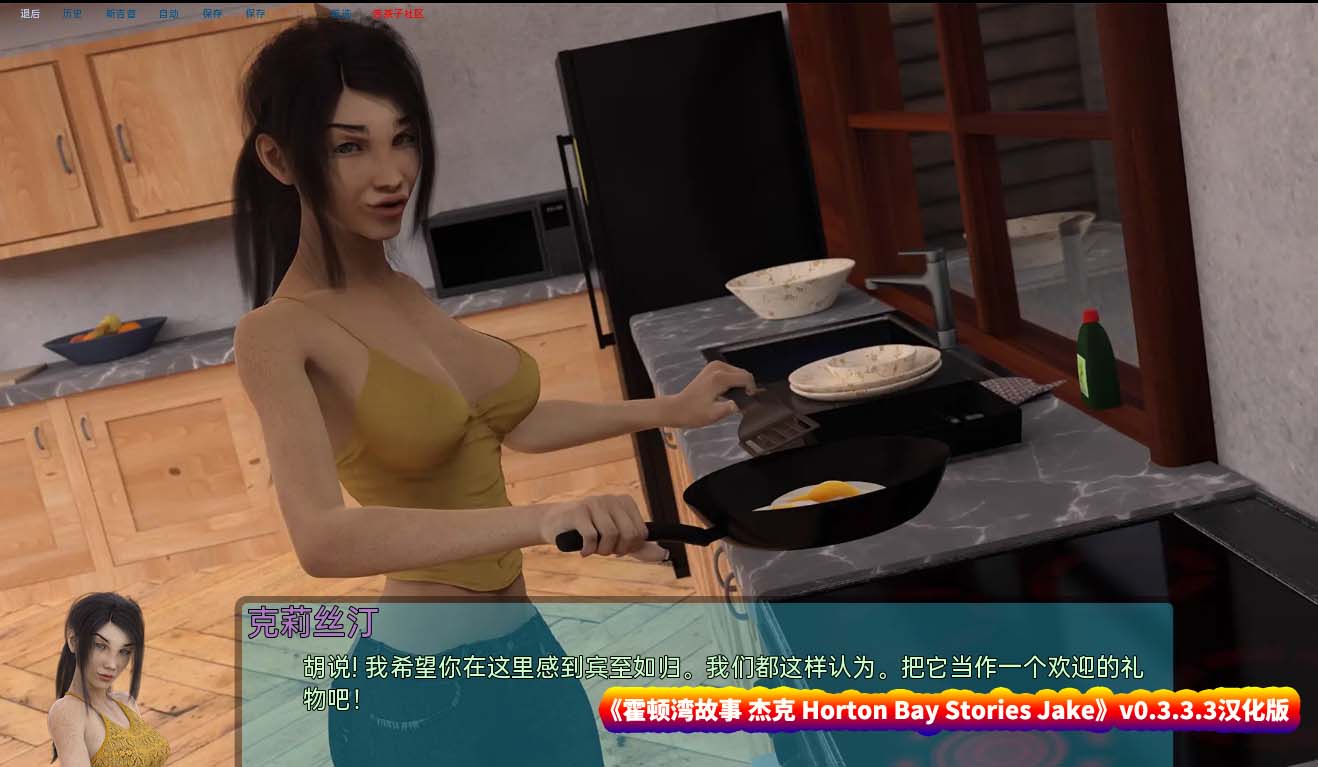 霍顿湾故事 杰克 Horton Bay Stories Jake v0.3 PC+安卓汉化版[百度直连下载]